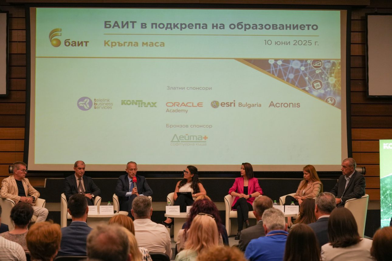 БАИТ проведе кръгла маса „БАИТ в подкрепа на образованието” 2025