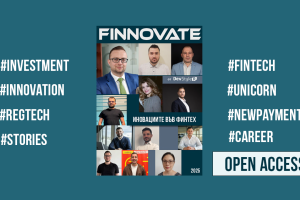 FINNOVATE 2025 – Изданието за ФинТех Вече с Отворен Достъп