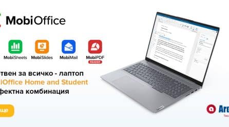 Лаптоп с MobiOffice – готово пакетно решение за учене и работа