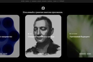 Haiqu събра $11 млн. и преминава към продуктова фаза за квантовата си софтуерна платформа