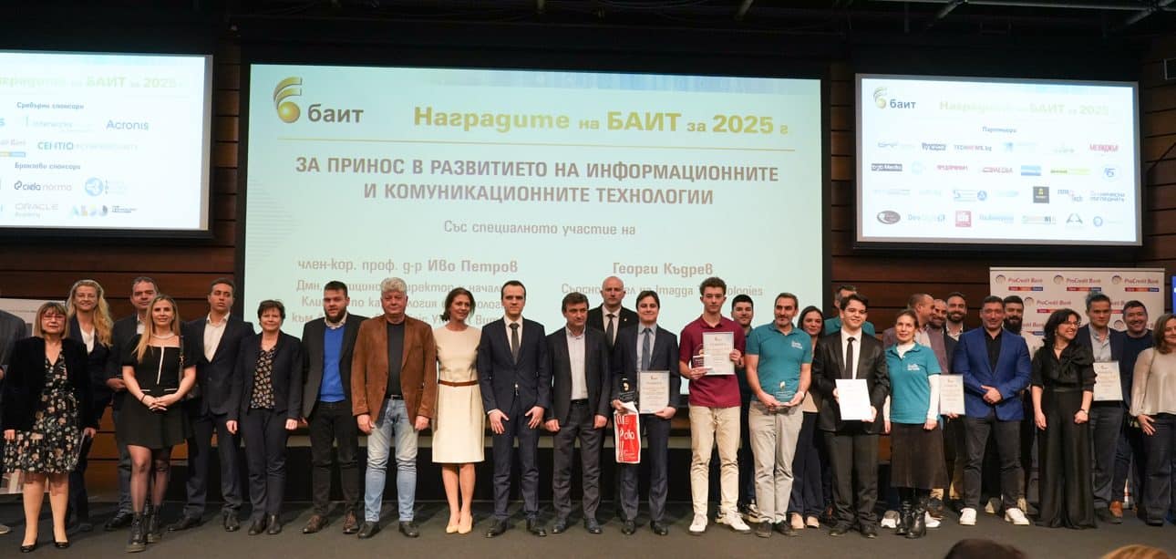Известни са победителите в „Наградите на БАИТ” за 2025 г.