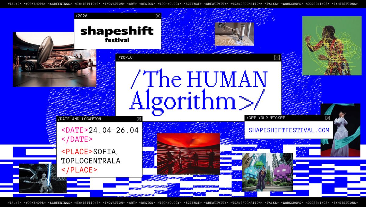SHAPESHIFT 2026 – Фестивалът, който събира в София носители на Emmy и Cannes Lions