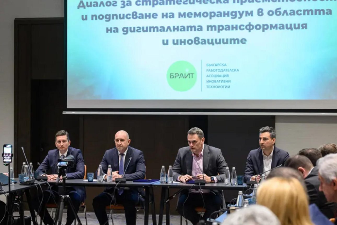 „Прогресивна България“ подписа меморандум с БРАИТ за стратегическа приемственост в иновациите в България