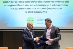 Румен Радев Прогресивна България БРАИТ