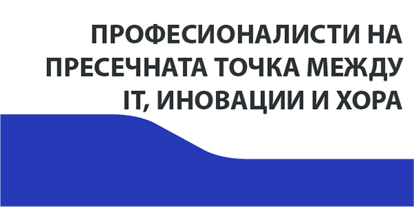 Professionals Varna Professionals Varna