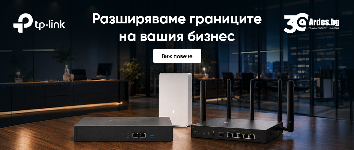 TP-Link Omada за бизнеса: една екосистема, едно управление, нула компромиси